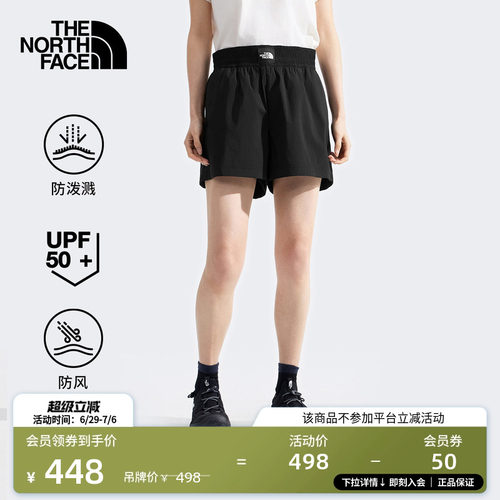 北面女防晒防风休闲短裤