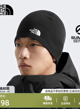 北面SUMMIT巅峰系列DOTKNIT美利奴羊毛针织帽TheNorthFace|8CH3