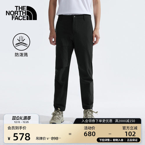 北面男Basin舒适防泼水休闲长裤