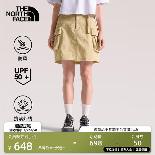 北面女防风防晒工装风短裙