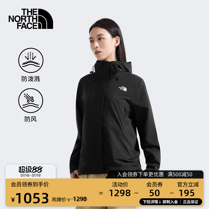 北面女防风防泼水软壳夹克