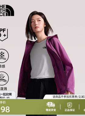 北面TNF Ripple防晒皮肤衣女户外多效衣新款TheNorthFace|8G7H