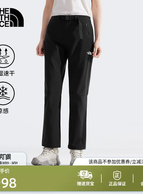 北面速干裤徒步长裤子女凉感吸湿运动户外TheNorthFace|8CJW