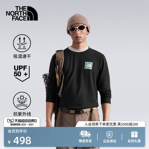 北面男防晒速干长袖T恤