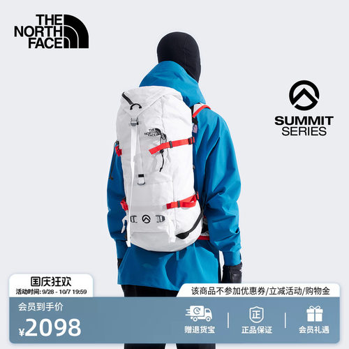北面SUMMIT巅峰系列登山包