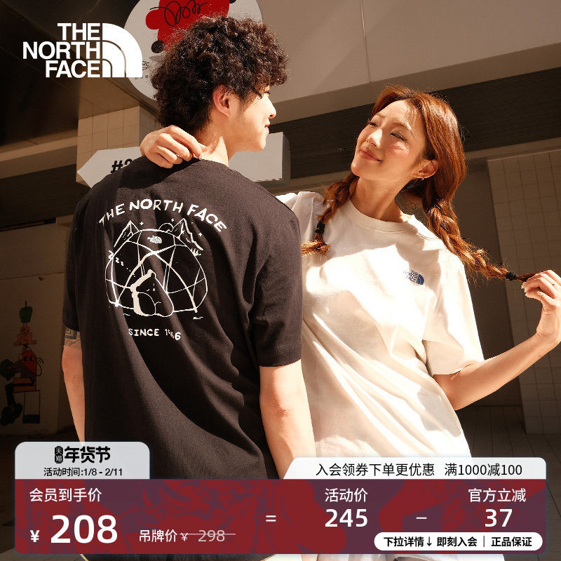 【经典款】北面男女同款小熊短袖T恤户外新款TheNorthFace|8EYN,户外/登山/野营/旅行用品,户外休闲衣,淘宝优惠券,粉丝福利购,淘宝优惠卷