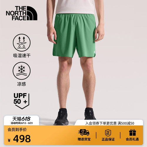 北面男防晒凉感速干短裤
