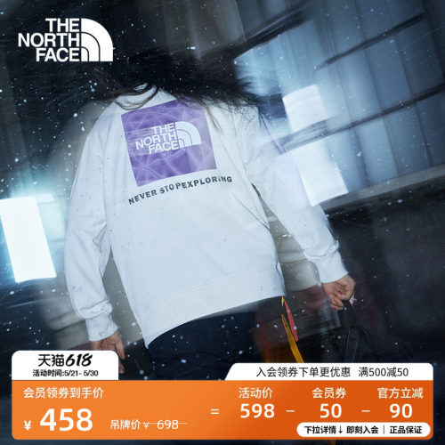 北面男舒适休闲针织卫衣