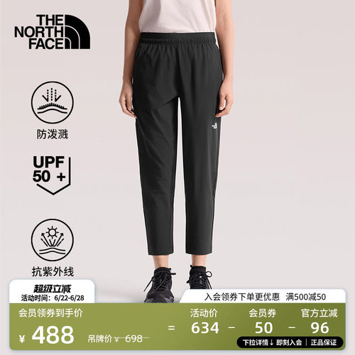 经典款北面女防晒长裤