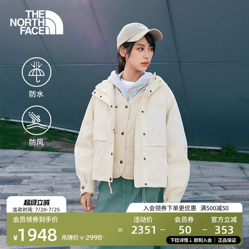 北面女棉服二合一防水冲锋衣