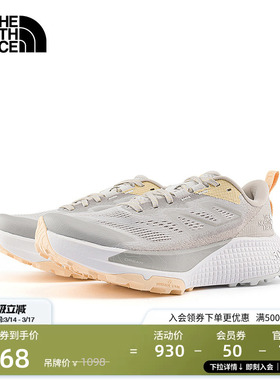 北面女Altamesa500越野跑鞋轻便抓地缓震户外TheNorthFace|8A9P