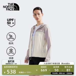 北面女Sun Chase户外多效衣凉感防晒衣防风骑行TheNorthFace|8CJZ