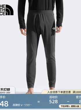 北面男紧身长裤打底贴身层吸湿排汗户外TheNorthFace|7WTM