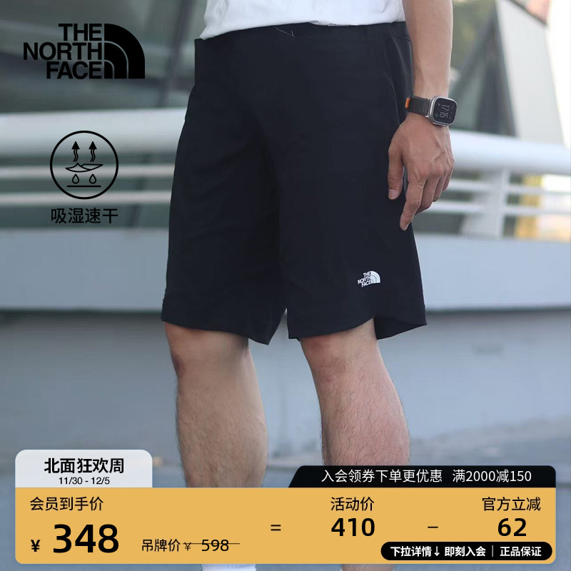 经典款北面男速干透气短裤