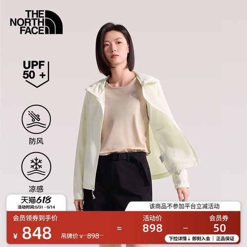 北面女凉感防晒皮肤衣