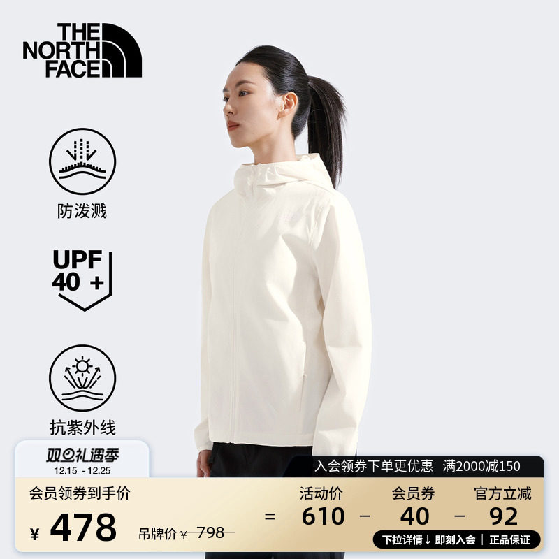 北面女轻薄可打包防晒衣