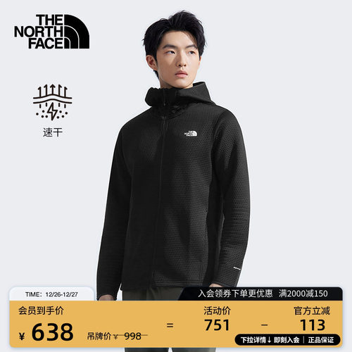 北面男速干针织夹克外套