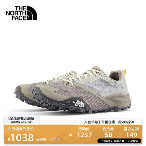 北面男GTX防水抓地户外徒步鞋
