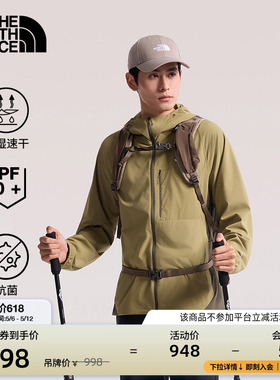 北面防晒衣皮肤衣外套男户外多效衣速干新款TheNorthFace|8HR3