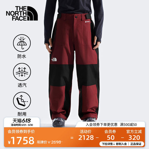 北面男GTX防水冲锋裤滑雪裤