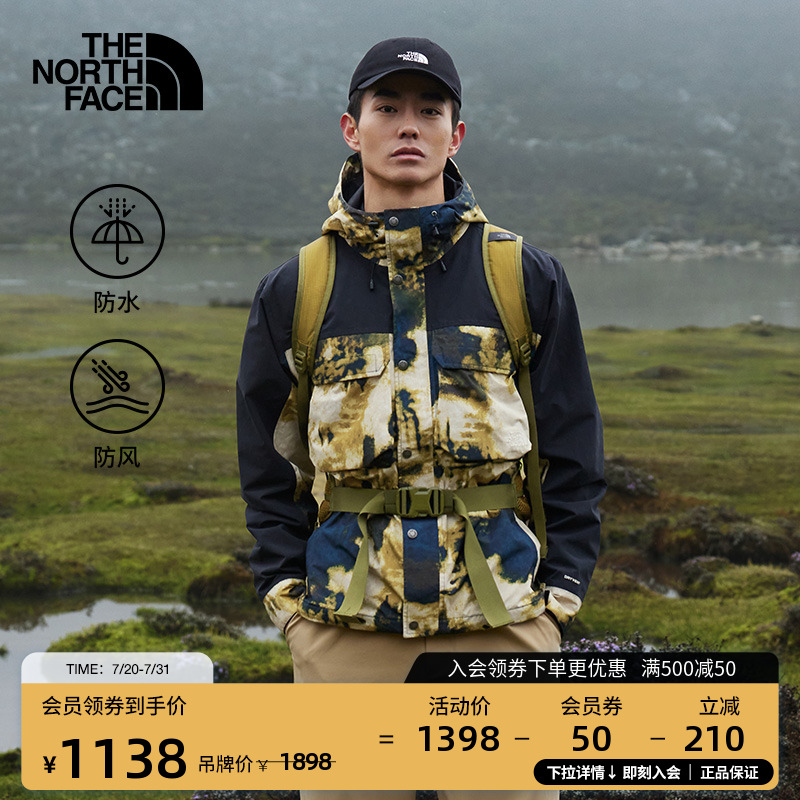 北面男M66防水透湿户外冲锋衣
