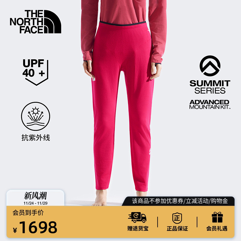 北面巅峰系列进阶攀登女打底裤