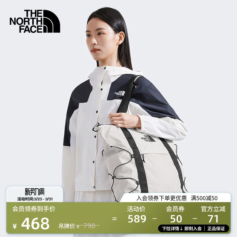 北面Borealis 22L托特包男女同款背提两用户外TheNo