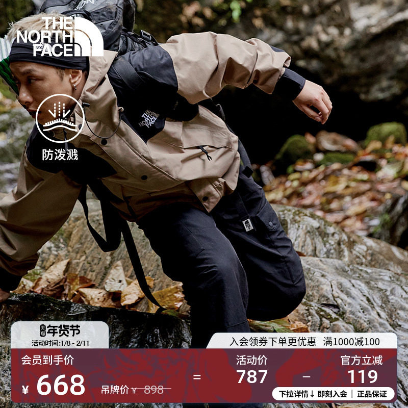 【李昀锐同款】北面男防泼水休闲长裤运动户外TheNorthFace|8DWS,户外/登山/野营/旅行用品,户外休闲裤,淘宝优惠券,粉丝福利购,淘宝优惠卷
