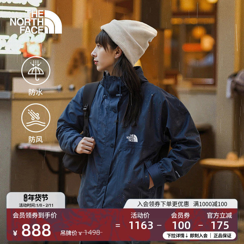 【经典款】北面女冲锋衣短款外套户外防水TheNorthFace|8EYF,户外/登山/野营/旅行用品,冲锋衣,淘宝优惠券,粉丝福利购,淘宝优惠卷