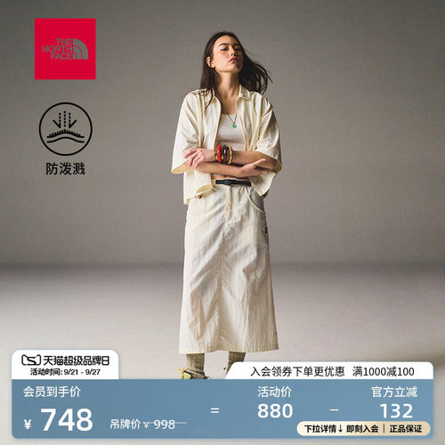 耐久防泼溅面料 一体式配套腰带 后开衩设计