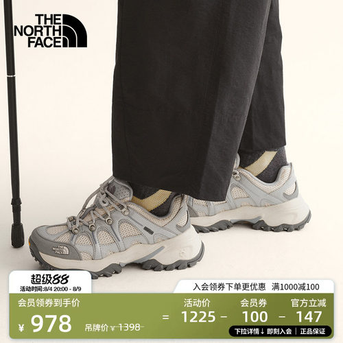 防水透汽鞋面 抓地耐磨外底