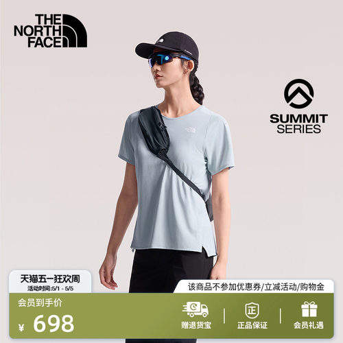 轻薄舒适  吸湿排汗