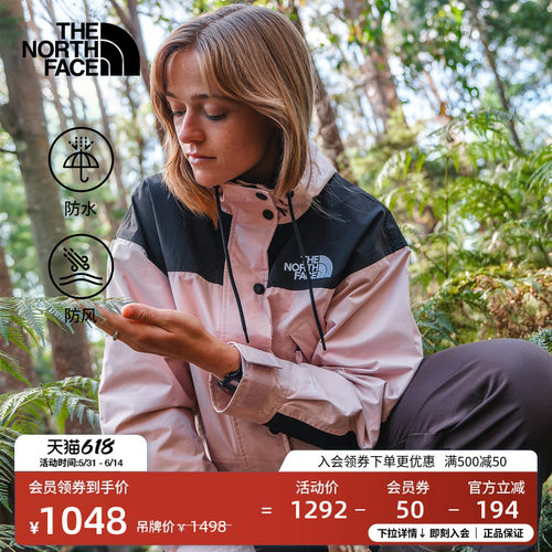 北面女短款防水冲锋衣