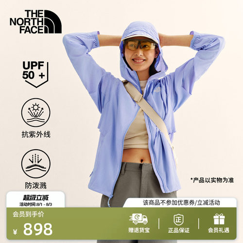 北面女凉感防晒皮肤衣