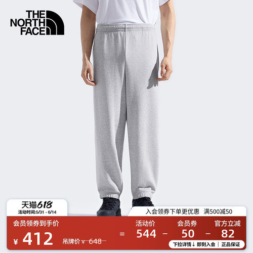 北面男针织长裤运动长裤