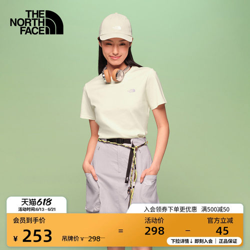 质感纯棉面料 邮票式组合印花