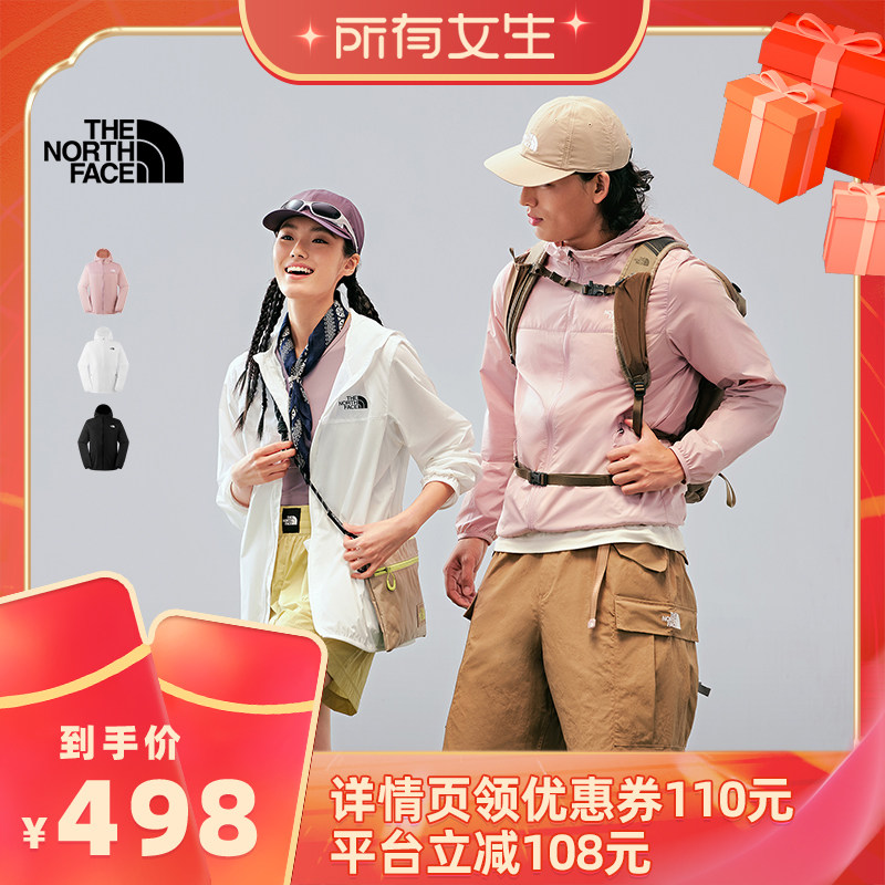 【所有女生直播间】北面男女款多效衣防晒防泼水