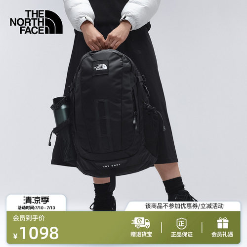 北面男女同款30L双肩背包