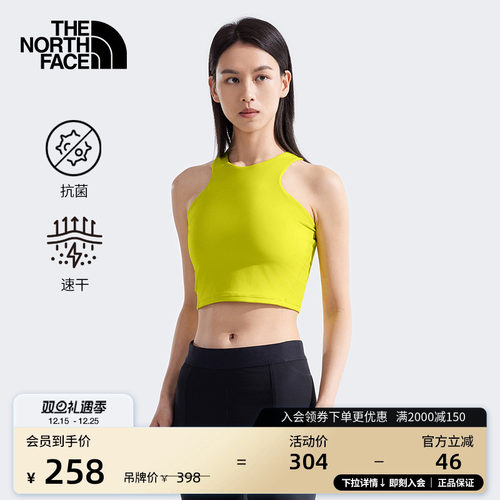 北面女中低强度速干运动文胸