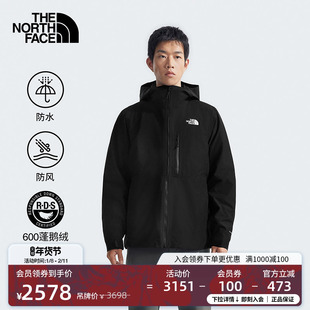 北面男North Table羽绒三合一冲锋衣鹅绒防水TheNorthFace|83SL