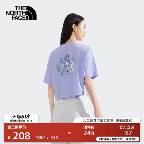 北面女高腰纯棉短袖T恤