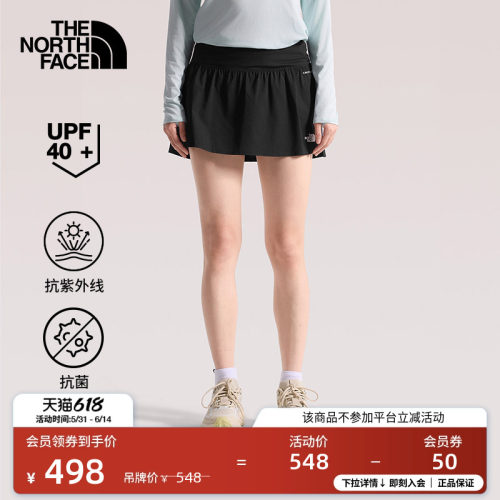 北面女户外防晒运动裙裤