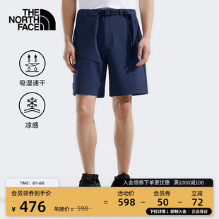 TheNorthFace 户外徒步透气新款 87W4 凉感短裤 北面男速干裤
