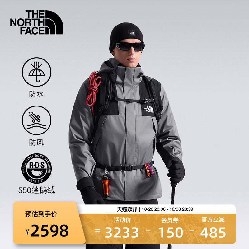 【经典款】北面羽绒三合一冲锋衣男鹅绒防水TheNorthFace|8M5D