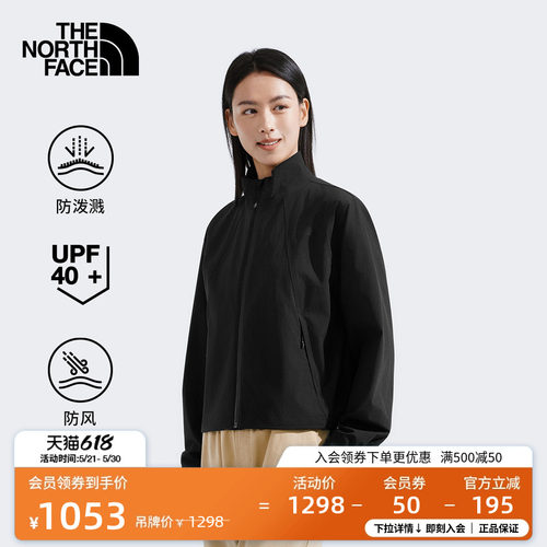 北面NorthDome机能防晒衣女外套户外多效衣TheNorthFace|8DGR