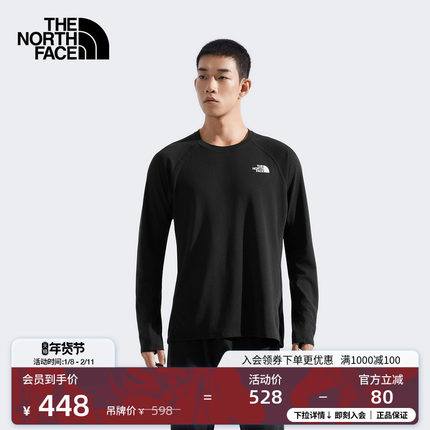 北面男紧身上衣打底贴身层吸湿排汗户外TheNorthFace|7WTL