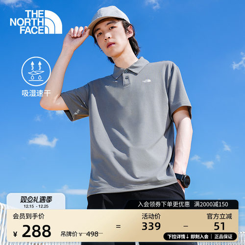 北面男速干短袖Polo衫