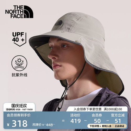 北面男女同款防晒运动帽