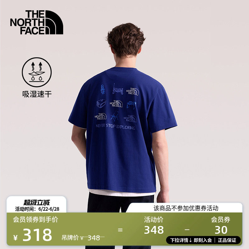 北面速干衣短袖T恤男女运动上衣户外透气新款TheNorthFace|8M7C - 实物图