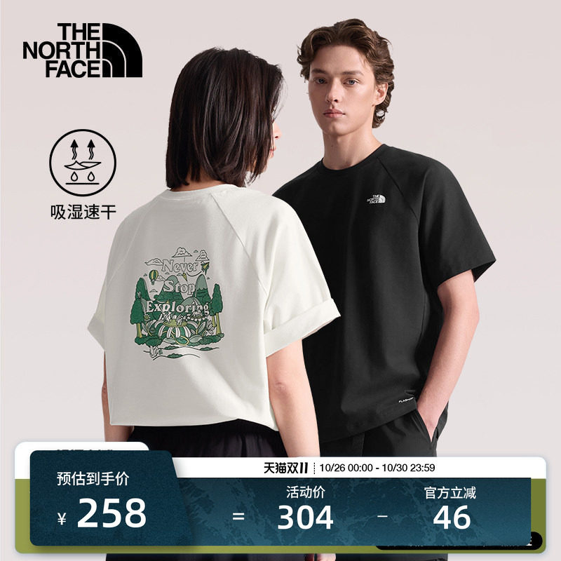 北面NSE速干衣短袖T恤男女款运动户外透气新款TheNorthFace|8GX4